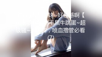 ✿清新纯欲少女✿楚楚动人小仙女 校花级小嫩妹 诱人白嫩肌肤性感大长腿 被大鸡巴哥哥抬脚后入侧入 超级清纯的女孩子