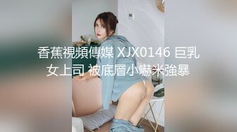 【新片速遞】 星空无限传媒 XKTV-113 双重性格女老师诱惑勾引主治医生-小沐