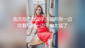 天美传媒-艳母3我和妹妹哭泣的晚上-孟若羽