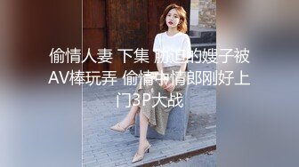 推特极品王八老公绿帽夫妻【Roxy绿奴妻】诚邀单男大量淫乱自拍全程无尿点中文对白淫荡