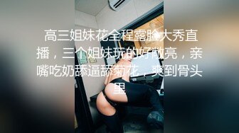 STP31812 穿情趣裝的美女狐狸精，全程露臉妩媚誘人，聽狼友指揮互動撩騷，揉奶玩逼自慰呻吟，表情好騷火辣豔舞別錯過 VIP0600