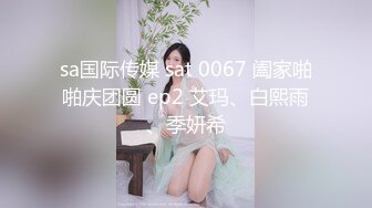 ★☆《顶级震撼超淫现场》★☆多男女群P盛宴肏出新高度人体蜈蚣！极品身材反差淫趴女神【可爱的米亚】最新订阅，堪比岛国疯狂多人乱交 (3)