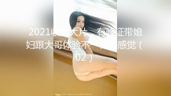 【国产最强COS女神】终极玩操完美身材动漫女神 足交+口交+啪啪+制服 内射极品动漫女神英梨梨 高清1080P原版首发