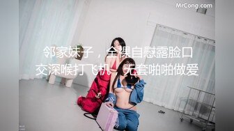 大神高清设备偷拍的女厕，拍了几十上百人终于拍到这三个极品小姐姐了