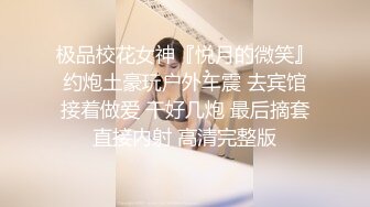 羞耻挑战，在公共卫生间极度高跟诱惑大胆露出性爱 性感甜美小姐姐『樱空桃桃』气质女神私下如此反差