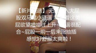 STP23638 天美传媒 TM0147 公公的艳福可真不浅 淫亂4P三兒媳 虞姬、顾小北、王小妮