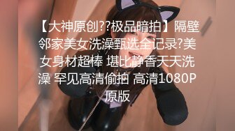 【女子SPA推油】TP少妇全身推油按摩。特写视角手指扣逼啪啪，很是诱惑喜欢不要错过