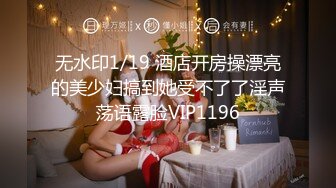 最新宅男福利！青春无敌！推特露脸极品女菩萨，百变女神福利姬【nainai】定制②，桃子臀一线天馒头逼裸舞摇奶各种挑逗 (3)