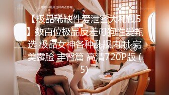 商场女厕全景偷拍多位美女嘘嘘还有一个超美的红衣妹纸各种美鲍新鲜出炉