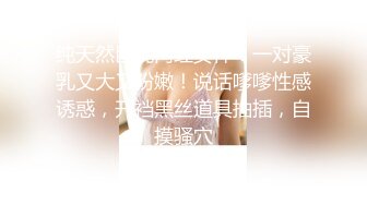 安然 姣好曼妙姿態嫵媚動人 紅色蕾絲內衣 讓人心神俱醉