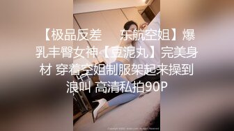 [2DF2]白虎痴女色诱男技师，职位完成肉体性爱摩擦 [BT种子]