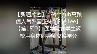 [高清无水印]约炮女主播_番号xh04