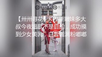 STP26783 清纯眼镜小妹来袭 ！和闺蜜一起双女秀！浴室洗澡互摸奶子  骑在身上大白美臀 连体网袜振动棒插穴 VIP0600