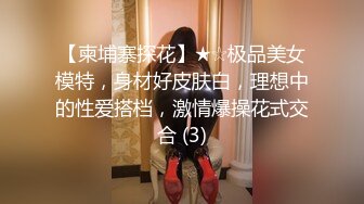  黑丝少妇偷情 把你妹妹介绍给我一起操好吗 不行 操你妈 不好意思没控制住 内射了 从床上操到窗边卫生间求饶