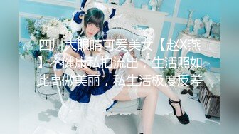 4女3男帅哥靓妹KTV玩嘿后有在厕所干逼得,有在沙发上操的,还有美女边唱歌边被插得,最后还相互干,全程直播.国语!