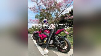 《自拍视图这对奶子加上一线天馒头B太爽了》万人求档OnlyFans极品身材巨乳肥臀小姐姐nami收_费解锁不_雅