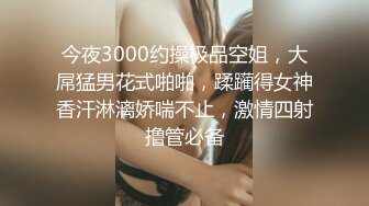 國產AV 天美傳媒 TMG053 四眼宅男告白失戀學妹 尤莉