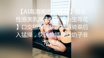 【终极揭秘私房嫩模背后的潜规则秘事】直击私房嫩模拍摄现场  乳夹绳索捆绑 极品披肩女神虐操啪啪 高清源码录制 (3)