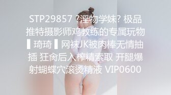 STP17836 旗袍苗条妹子3P啪啪，穿着高跟鞋翘屁股特写掰穴，前后一起猛操骑乘