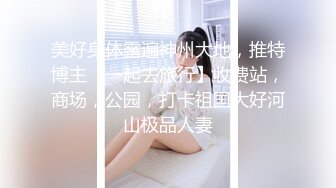 潜入办公楼连拍两位气质少妇