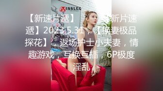 ED Mosaic 爸爸说大学没毕业前不准交男朋友叛逆少女