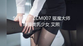 气质美妖-Ts鬼鬼：叫妈妈，大点声，好不好吃。黑丝女神，谁不爱，吃硬妈妈的鸡巴，然后被妈妈后入，太爽啦！