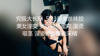 喔草这人真变态花钱扮狗伺候人家夫妻吹箫又舔逼高清无水印