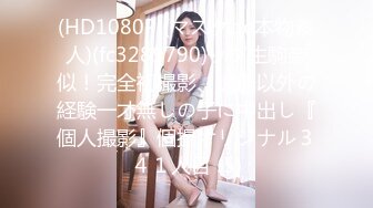 FC2PPV 1263555 【個撮】大人気！Gカップ同人AVモデルとホテルデートしてみた！ りお 21歳【ZIP/プレ有】同人AV裏の裏！？大暴露連続！大ヒットモデルと同人AVトーーーーク！