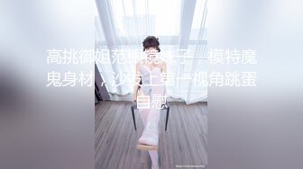 扒开双腿玩弄的小恶魔痴女Heydouga 4030-PPV2456