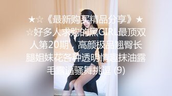 【新片速遞 】长相可爱的眼镜妹子 黑丝长腿，夹腿露鲍鱼一线天 岔开腿掰穴超级粉嫩肉芽