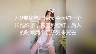 【极品❤️绝色佳人】梦幻劲爆身材酥乳女神《辛尤里》天鹅湖芭蕾服淫女 超骚激操蜜臀嫩穴 榨精狂射极品蜜乳