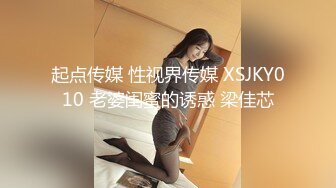 实拍广州成人用品展 牛B摄影师内衣模特的咪咪都能拍到