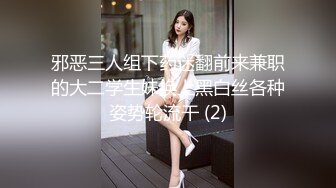 【3_3】天菜小直男瞒着女友来赚钱,私拍套路玩直男