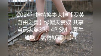 STP33353 文靜乖巧美少婦！牛仔齊逼短褲！翹起美臀扭動，自摸揉穴好想要，扶腰後入深插，呻吟起來好騷