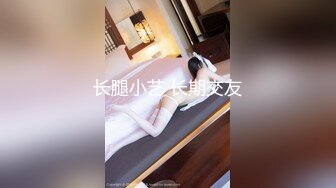 [2DF2] 洗浴会所800元挑了位颜值不错的美女技师全身按摩,技术太棒了把鸡巴都按硬了,私下加了点钱当场操了她.[BT种子]