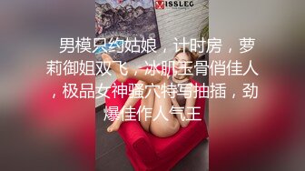 社交软件约出来的00后