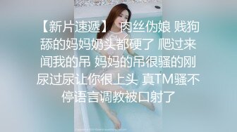 STP17858 漂亮小姐姐，乳房又大又白又挺，沙发啪啪视角完美展示，娇喘不断淫荡刺激