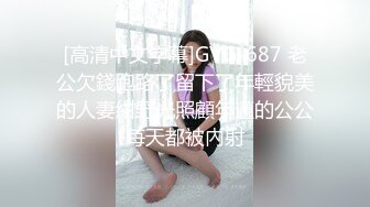 私房售价52元热帖网红大学生极品反差婊母狗陈洁莹也中招怀孕了，但依旧玩的很花 (12)