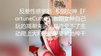 【新片速遞】 丰满熟女半老徐娘的黑丝大肥屁股，豪乳爱不释手，上来就深喉吃鸡卧室中超多姿势