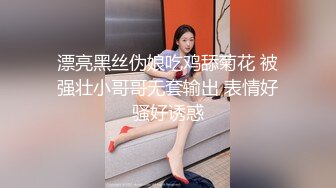 新流出酒店偷拍老哥微信约炮同城良家少妇太紧张没玩多久就射了