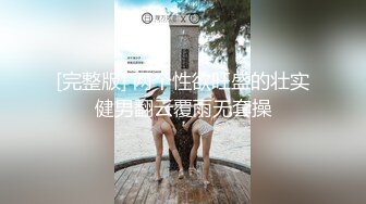 [原創錄制](sex)20240129_姐夫的两个小姨妹