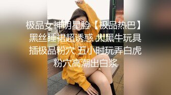 高颜值美少妇【骚骚小狐】多种道具轮番上阵，情趣椅假屌骑乘抽插，等炮友过来后入猛操大屁股