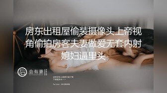  黑客破解家庭网络摄像头偷拍 两个巨乳少妇日常生活在客厅和老公啪啪