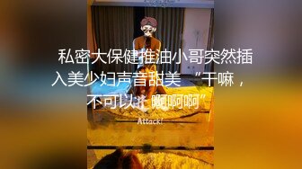 极品花椒女神豪乳骚货【若婵】土豪私人定制 女神一对一性爱练习 这边玩乳揉穴 那边撸管爆射 各取所需 高清720P版