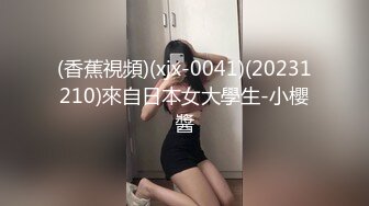 操了一个不听话犟嘴的律师，操完后爆发激烈争吵（下面看此女的完整版）