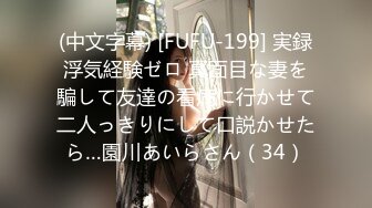 -变态男让年轻貌美的妻子故意勾搭外卖小伙 还偷拍操逼过程