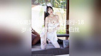 7-21专找老阿姨玩 偶遇年轻美女外围，忍不住椅子上做爱，角度刁钻