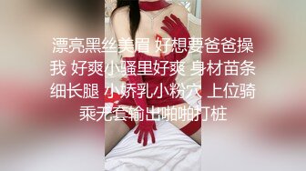 极品女神丝袜母狗『小语』户外露出私拍流出 激情啪啪 丝袜高跟