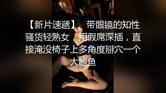 蜜桃影像PME270强欲SM女王狂骑小狼狗