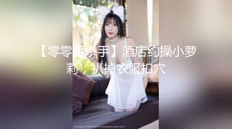 船上女游客穿着透明内裤